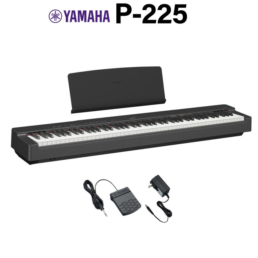 YAMAHA（ヤマハ） 電子ピアノ 88鍵盤 P-225B ブラック Pシリーズ