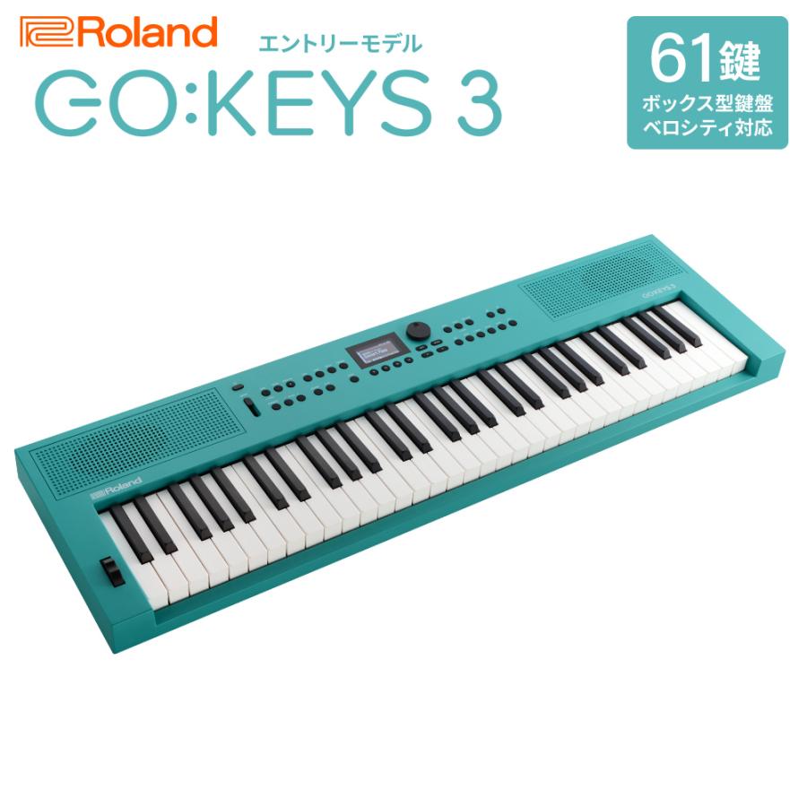 ローランド（Roland） GO:KEYS3 TQ ターコイズ ポータブルキーボード