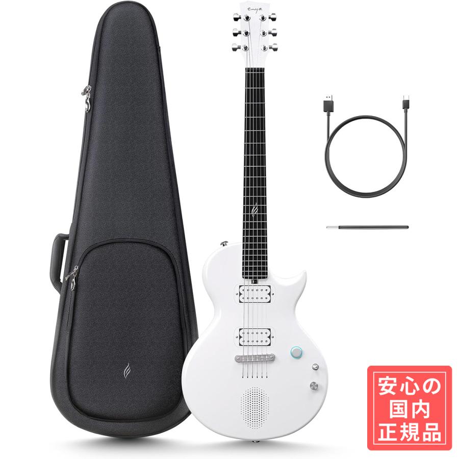 ENYA NOVA GO SONIC White 次世代アンプ内蔵エレキギター マルチ
