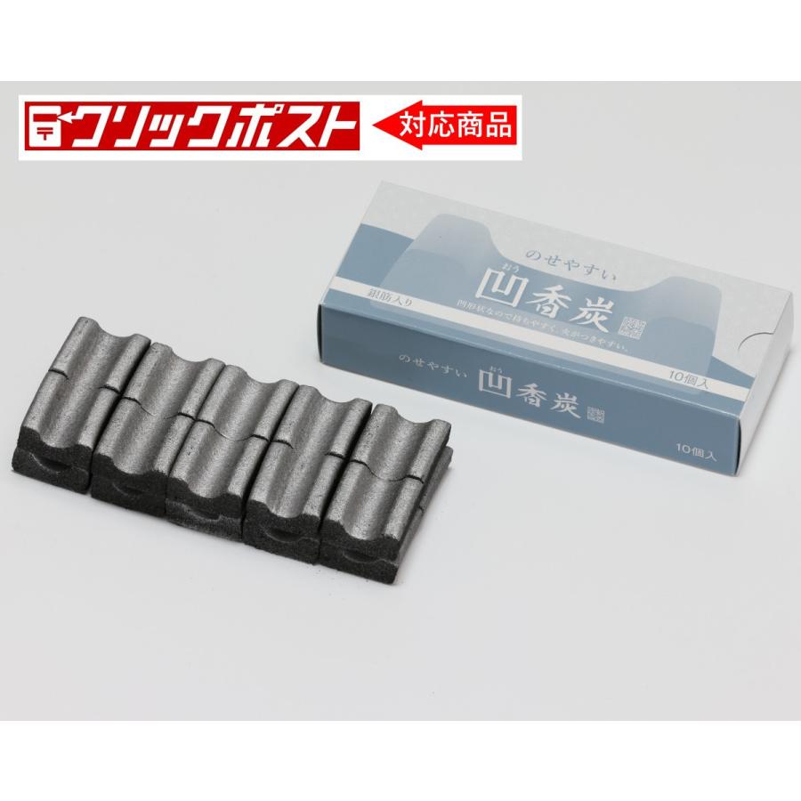 凹香炭 銀 : お線香とお香の新香Yahoo!店 - 通販 - Yahoo!ショッピング