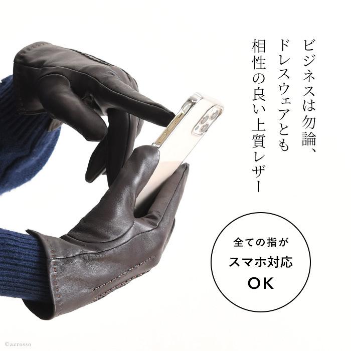 a*8様 DENTS・デンツ レザーグローブ ブラック（サイズ7） DENTS