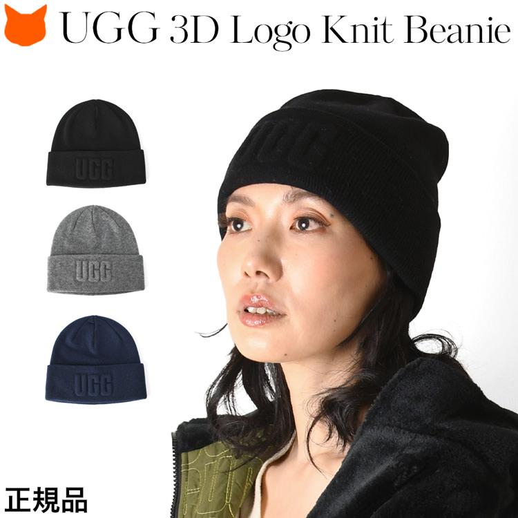UGG（アグ） ニット帽 レディース ニットキャップ ニット ビーニー