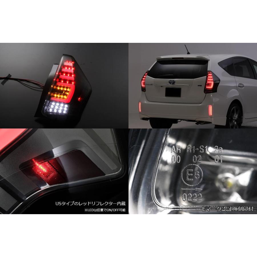 プリウス シーケンシャルウインカー テールランプ 流星Ver 40系