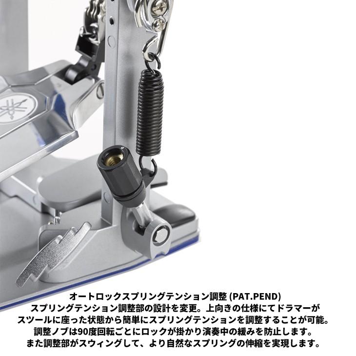 YAMAHA（ヤマハ） FP9シリーズ シングルフットペダル ダイレクト