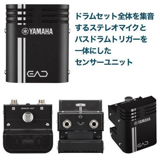 YAMAHA（ヤマハ） エレクトロニックアコースティックドラムモジュール