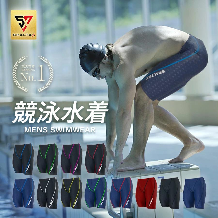 激レア】 arena 競パン x-flat ネイビー Sサイズ arena】X-FLAT 競パン