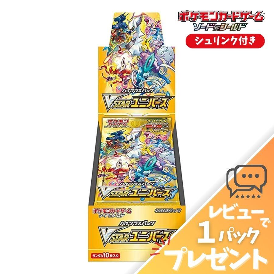 ポケカ引退品未開封絶版パック詰め合わせ600パック以上ポケモンカード