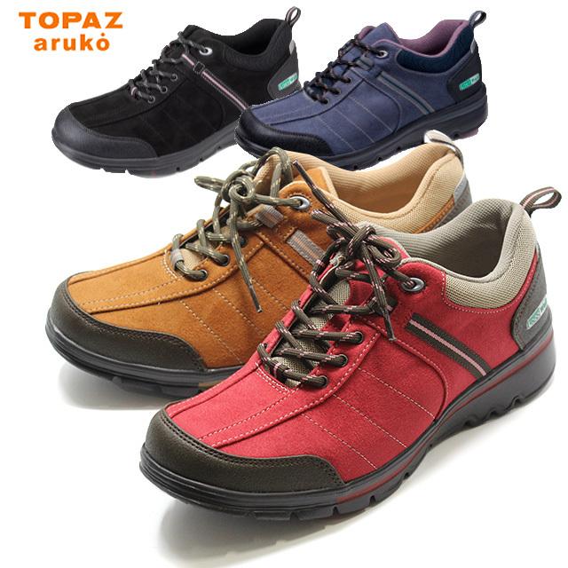 TOPAZ aruko トパーズアルコ アウトドアタイプ TZ7402 レディース 幅広