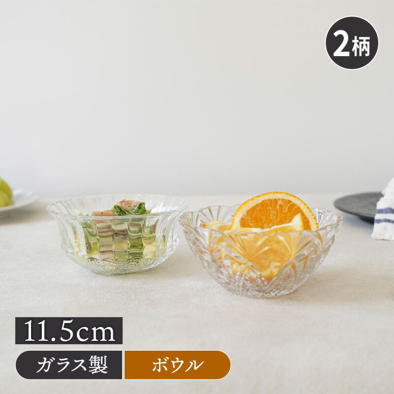 超希少」クリスタルガラス ボウル ドーム クペリエール アイアン 工藝