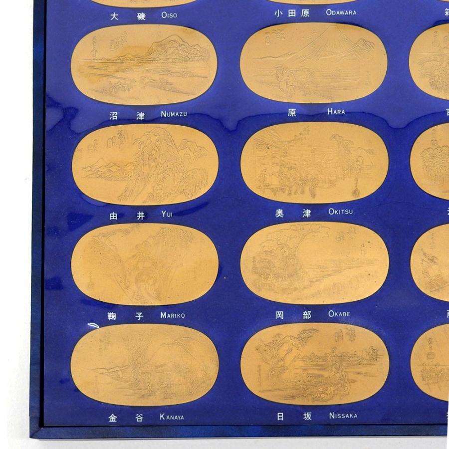 歌川 広重 東海道五十三次 56枚 メダル 銅 希少 レア 本物保証 箱付