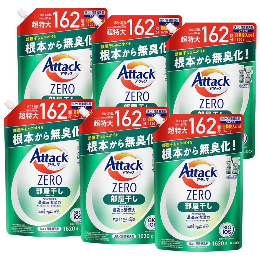 アタックZERO 洗濯洗剤 液体 部屋干しのニオイを根本から無臭化