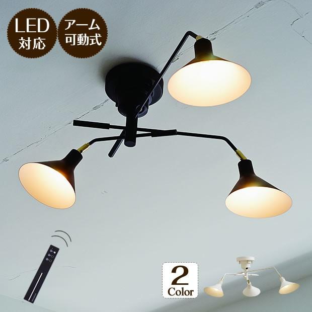 INTERFORM（インターフォルム） 照明器具 ポイント利用 リモコン