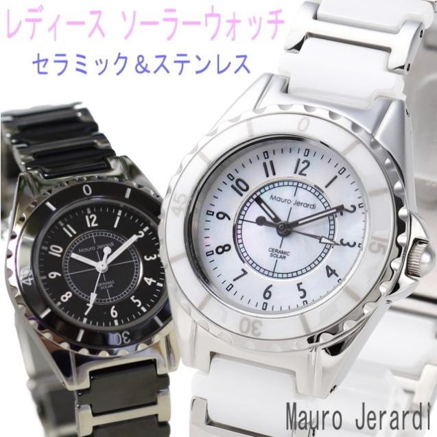 ソーラー 腕時計 レディース腕時計 セラミック＆ステンレス 3気圧