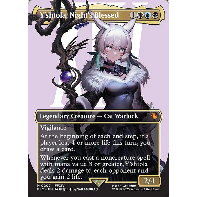 MTG EDH 魔女、ヤ・シュトラ・ルル デッキパーツ 21枚セット MTG EDH