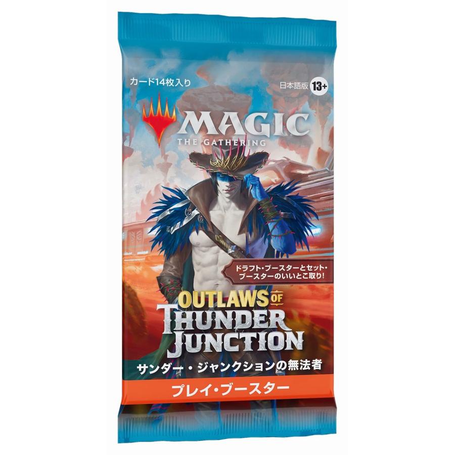 MTG □日本語版□ 《サンダージャンクションの無法者 プレイブースター