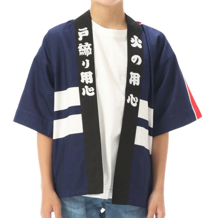 防火法被 子供 キッズ 法被 はっぴ 5〜6歳 子ども用 火の用心 戸締り