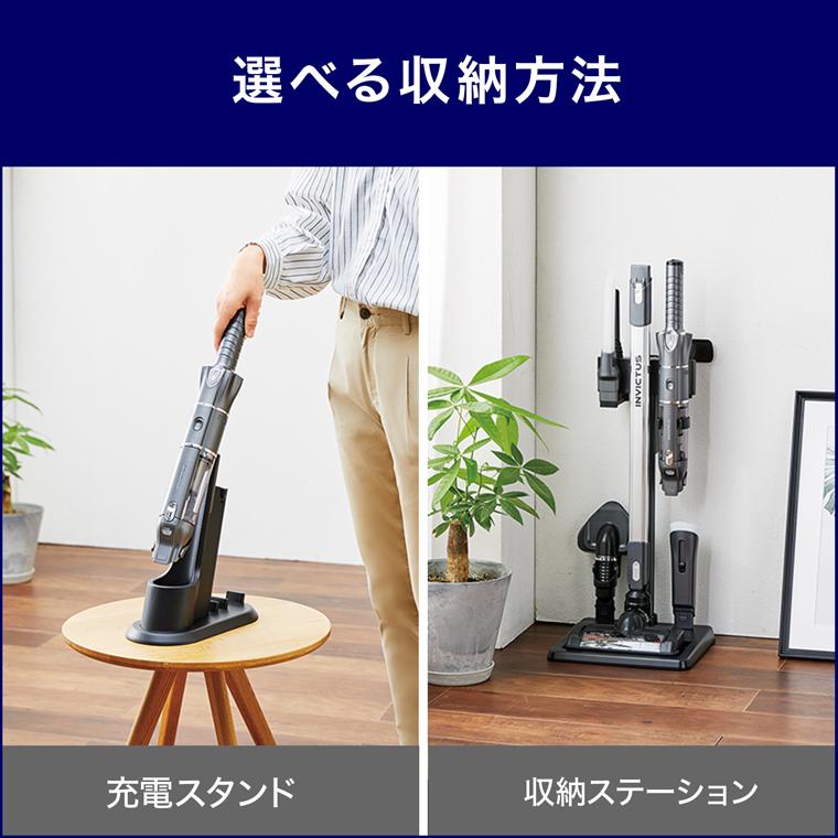 INVICTUS ONE GRAND スティッククリーナー本体 公式】インビクタス