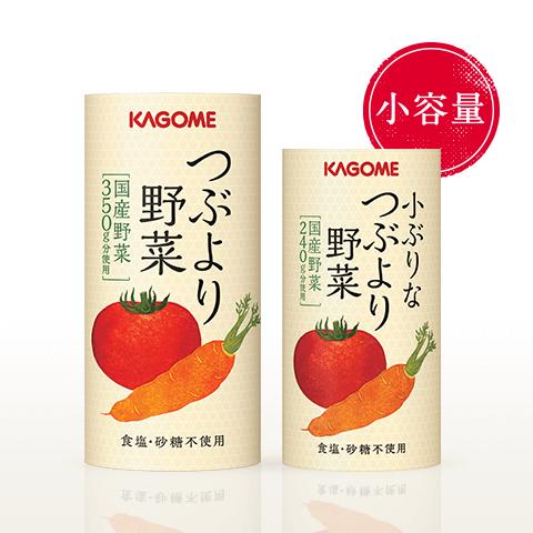 KAGOME（カゴメ） カゴメ公式 小ぶりなつぶより野菜(野菜ジュース