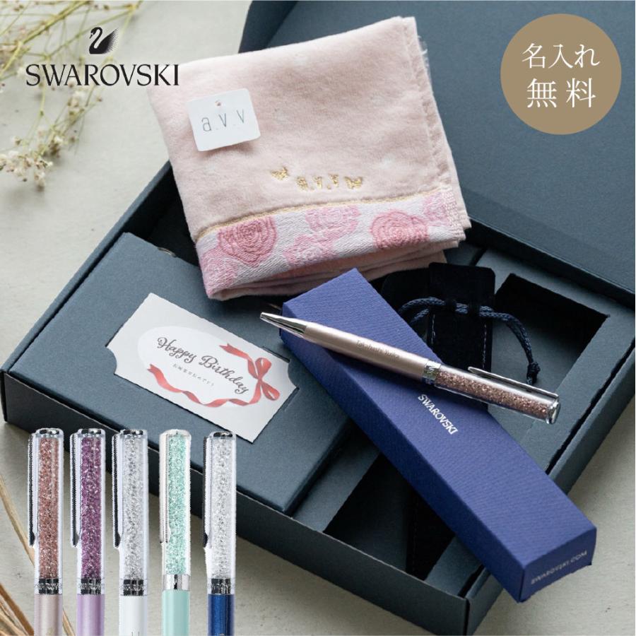 SWAROVSKI（スワロフスキー） スワロフスキーボールペン a.v.vタオル