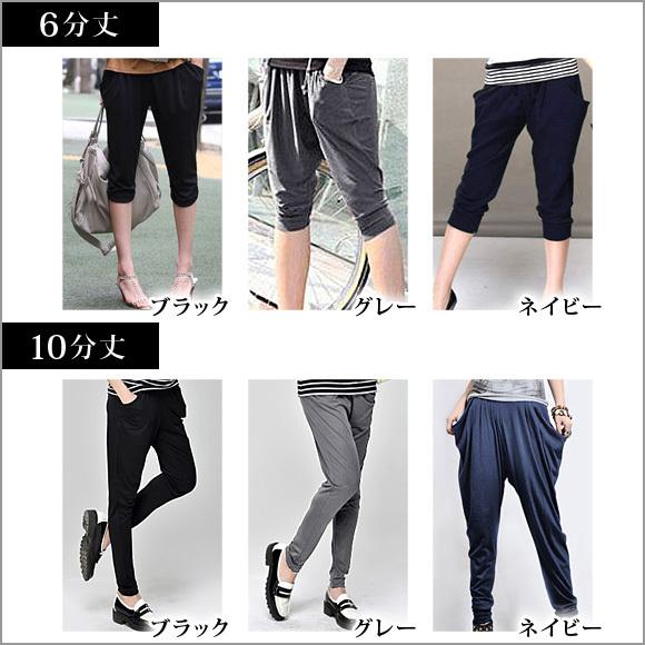 サルエルパンツ レディース エアーパンツ クロップドパンツ 夏