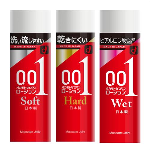 オカモト 潤滑ローション 0.01(ゼロワン) ローション 200gx2本セット