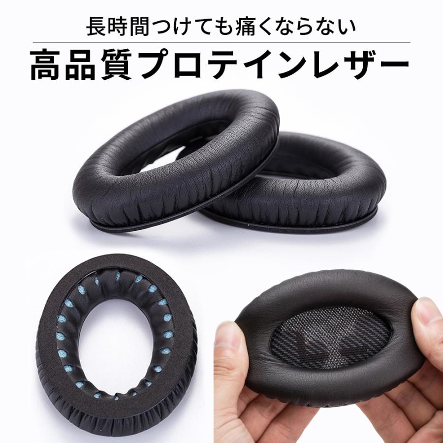 BOSE QC35 ヘッドホン イヤーパッド 交換用 イヤークッション