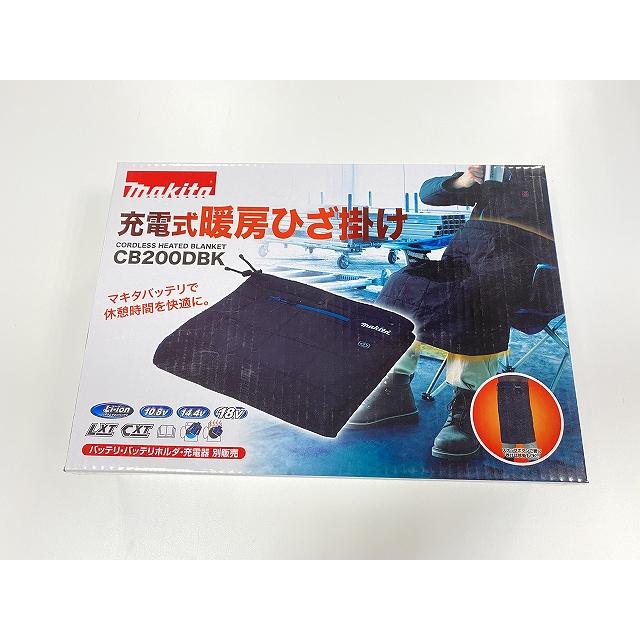 マキタ（makita） 【送料無料】 □マキタ 充電式 暖房ひざ掛け