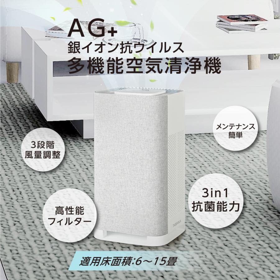 携帯空気清浄機 イオンシールド シルバー 携帯空気清浄機 イオン