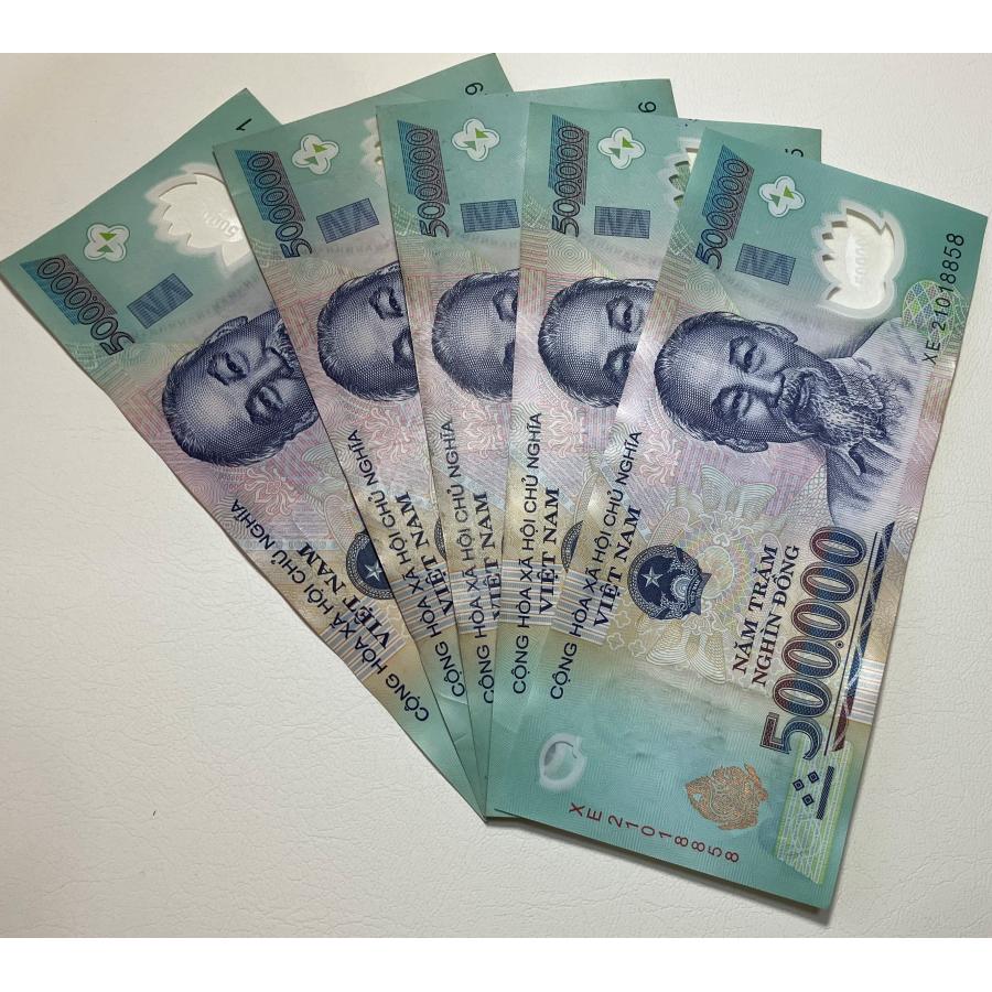 保証書付】500000ベトナムドン紙幣5枚 : 銀貨鉄道999ストア ヤフー店