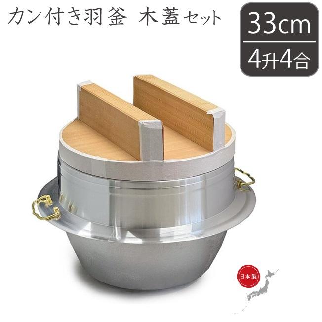 AN16 おとし 五徳 底瓦付 銅製おとし 紙箱入 高さ32cm 茶道具 AN16