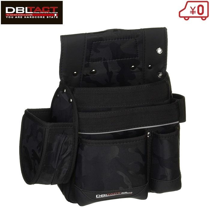 DBLTACT 腰袋 釘袋 電工 かっこいい 工具差し 工具袋 小物入れ