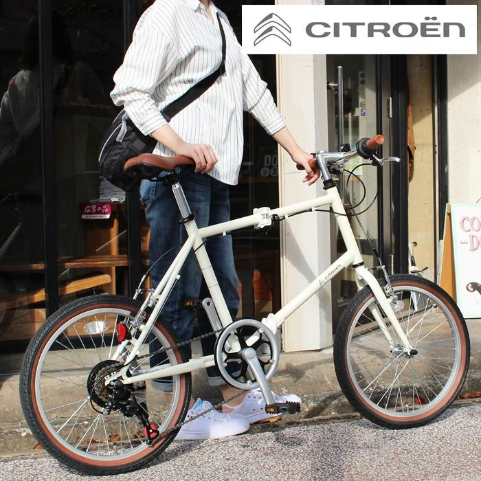 CITROEN シトロエン 折りたたみ 自転車 20インチ シマノ製 6段変速ギア
