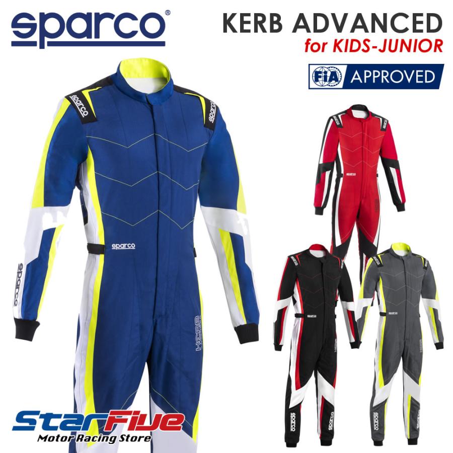 sparco スパルコ レーシングスーツ カート用 KERB ADVANCED カーブ
