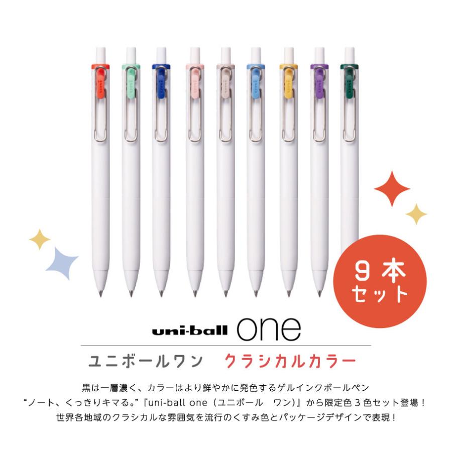 三菱（MITSUBISHI） 三菱鉛筆 ユニボールワン uni-ball one 限定