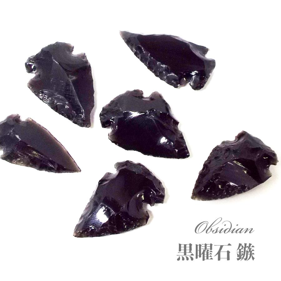 天然石 パワーストーン 黒曜石 オブシディアン 矢じり 鏃 石器