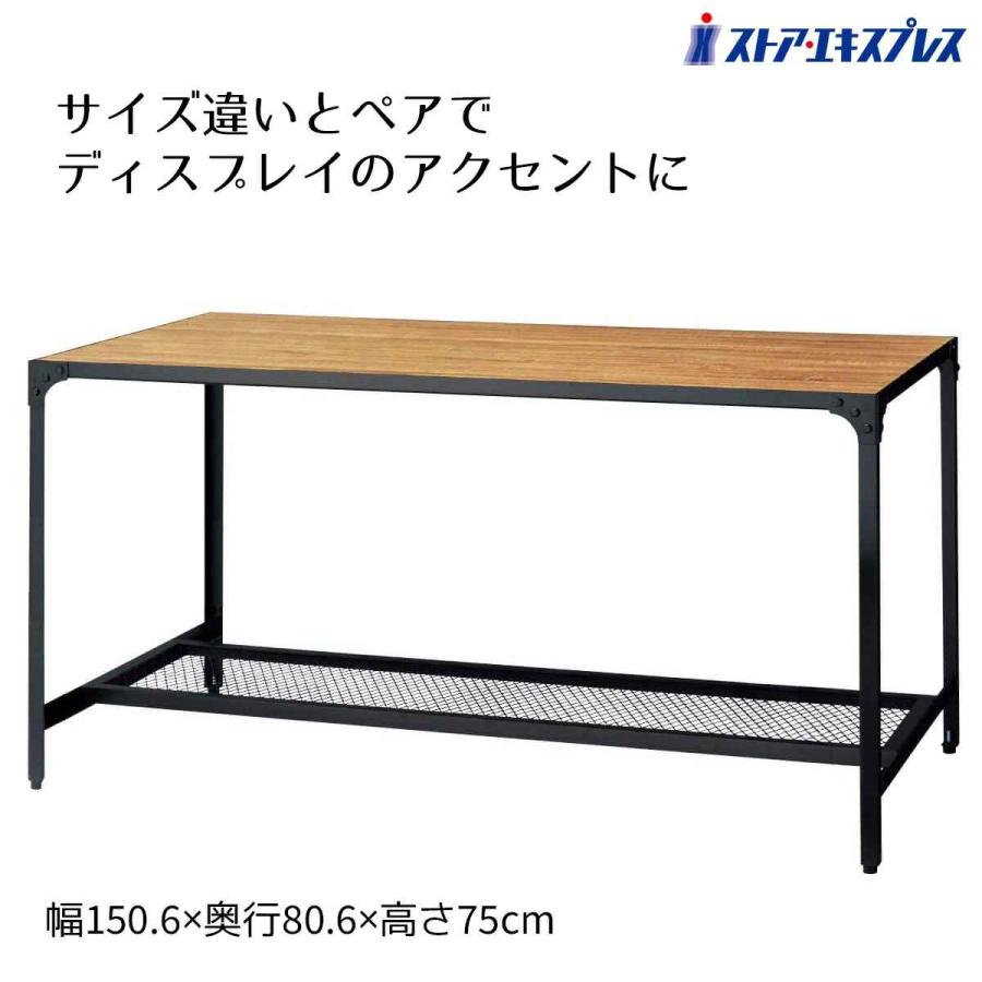 ストア・エキスプレス テーブル 什器 陳列台 販売台_ディスプレイ