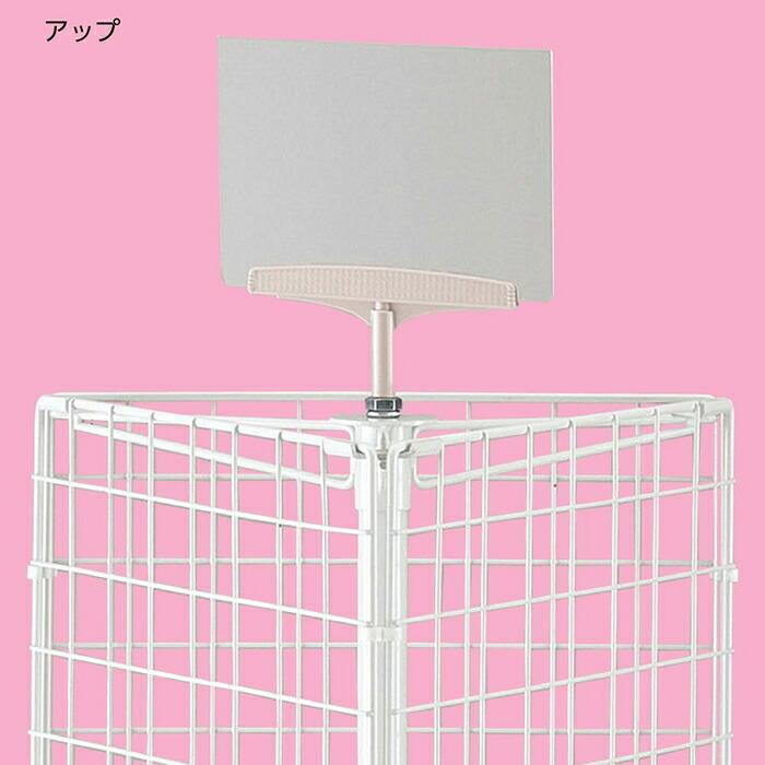 ストア・エキスプレス 什器 回転 陳列棚 ディスプレイ_三角回転ネット