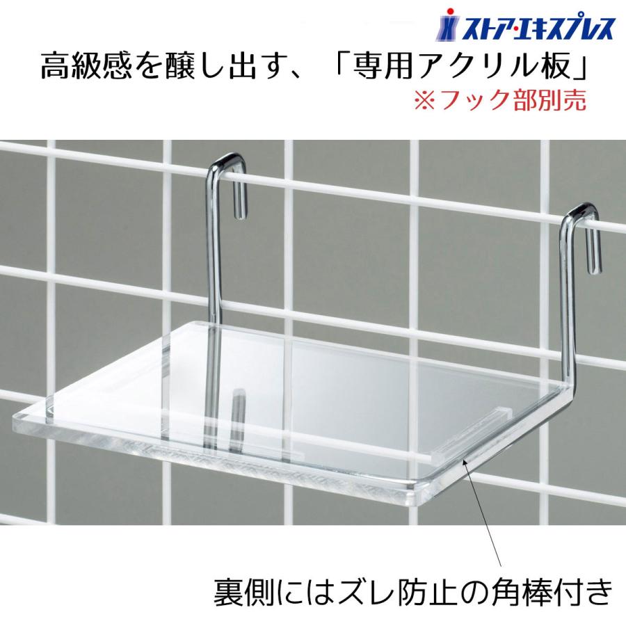 おじさん 1104545サイドアクリル天板金網 おじさん 1104545サイド