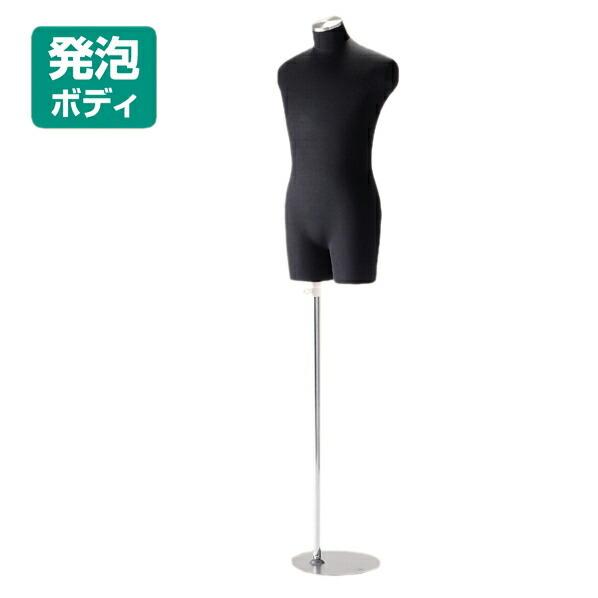 紳士トルソー 約175㎝高 マネキン 全身 布地張り 男性メンズ 上半身芯