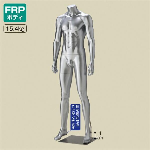 ストア・エキスプレス マネキン トルソー メンズ 男性_紳士リアル