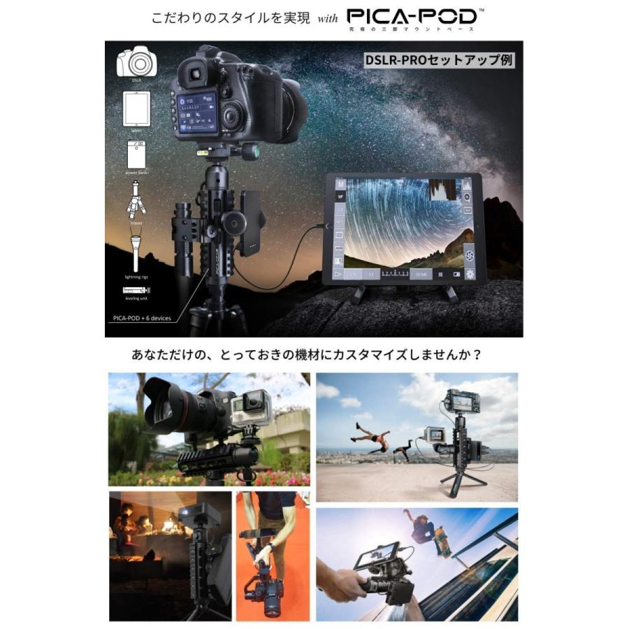 ピカギア(Pica-Gear) PICA-POD マウントベース ミニ三脚 ミルスペック