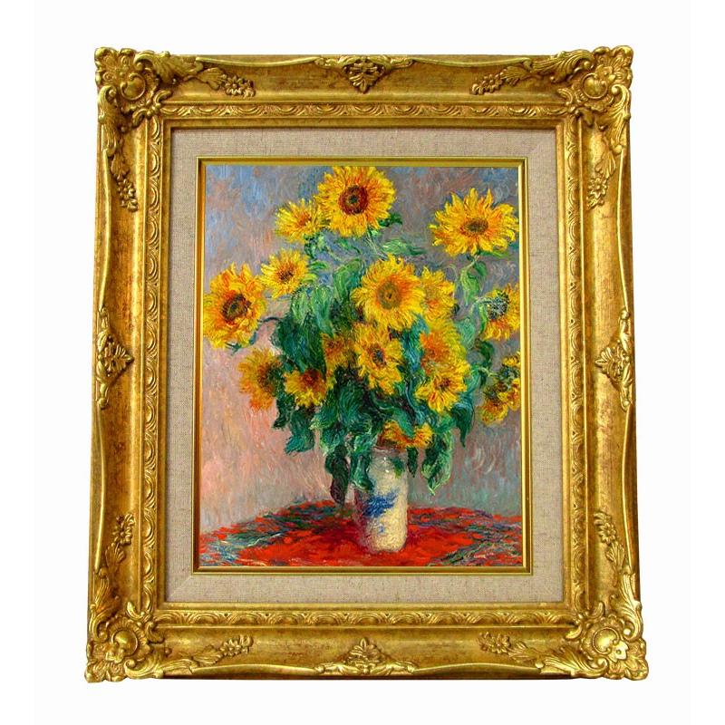 世界の名画 モネ ひまわり ジクレーキャンバス複製画 豪華額装品