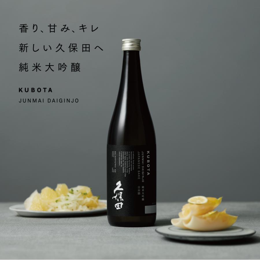 久保田 【贈答品】日本酒 kubota 純米大吟醸 1800ml 箱入 : 酒乃すぎい