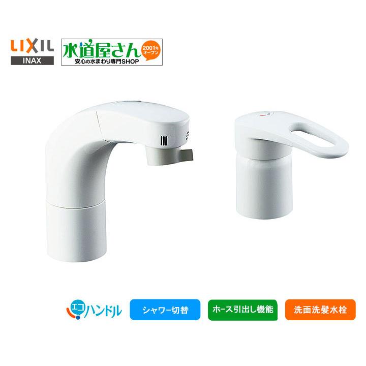 LIXIL（リクシル） LIXIL,INAX,SF-800SYU,ホース引出式シングルレバー
