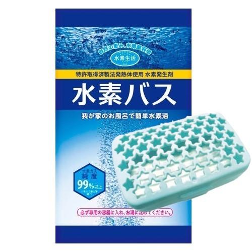 水素バス30g 30袋+専用ケース 送料無料 水素水 水素 風呂 水素入浴