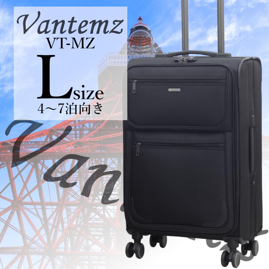 キャリーバッグ ビジネス ソフトキャリー 軽量 ヴァンテムVT-MZ 4輪