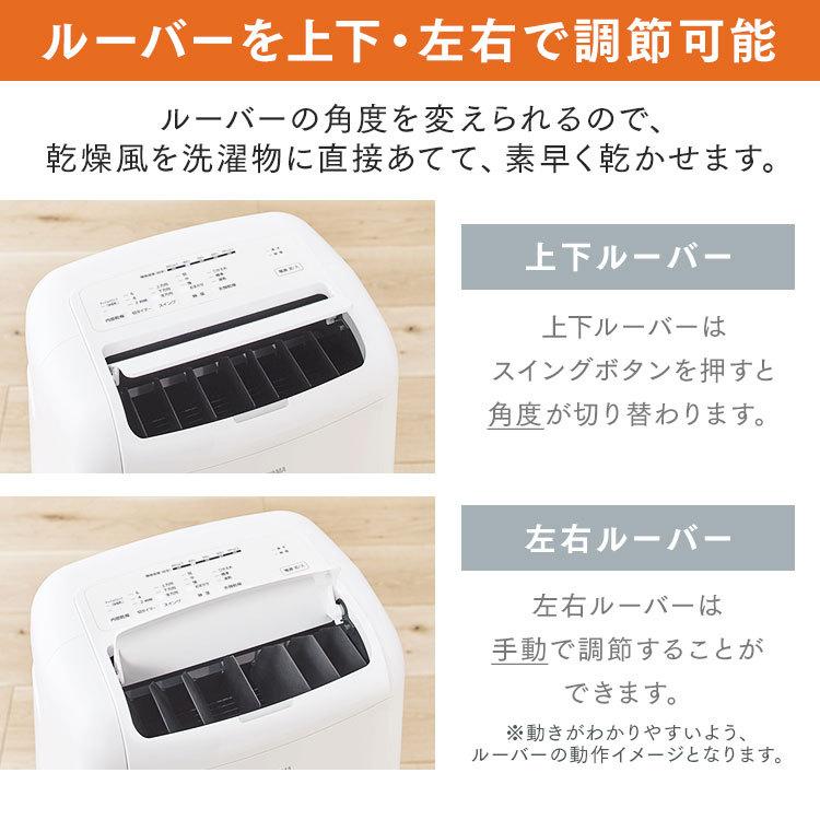 IRIS OHYAMA 除湿機 12L/日空気清浄機17畳中古品 IRIS OHYAMA 除湿機