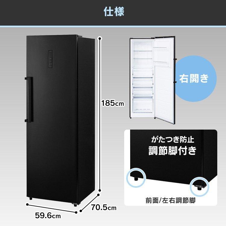 IRIS OHYAMA（アイリスオーヤマ） 冷凍庫 274L IUSN-27A-B ブラック 新