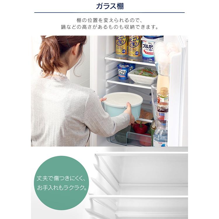 IRIS OHYAMA（アイリスオーヤマ） ノンフロン冷凍冷蔵庫 162L ホワイト