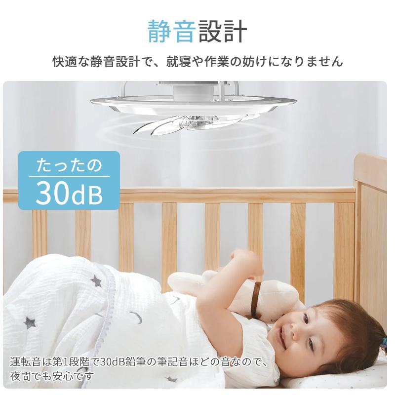 冬逆回転 暖房活用 首振り 4000lm 静音シーリングファンライト Φ56cm